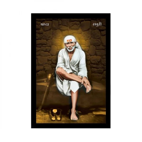 Saibaba Painting with Synthetic Photo Frame (Multicolor)