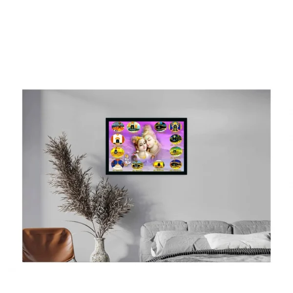 Shiva Photo Painting with Synthetic Photo Frame (Multicolor) - Image 2