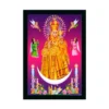 Vailankanni Painting with Synthetic Photo Frame (Multicolor)