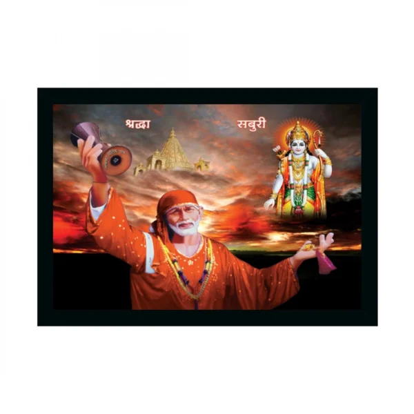 Saibaba Painting with Synthetic Photo Frame (Multicolor)