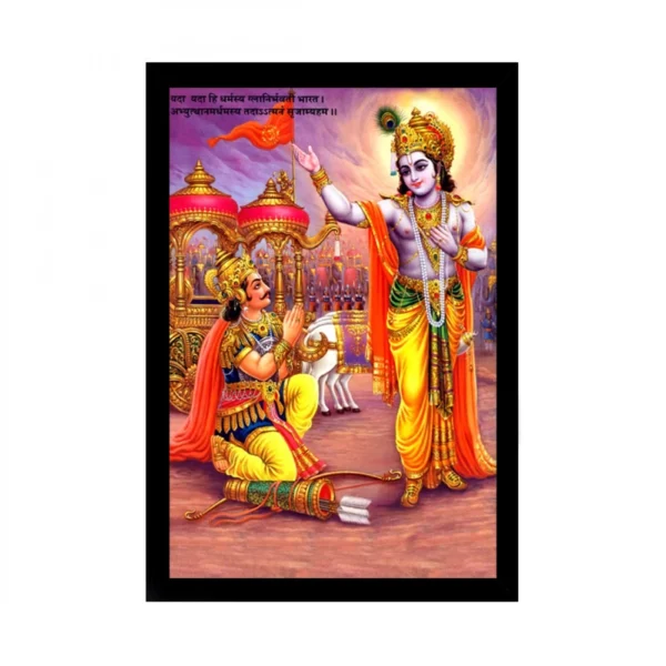 Krishna Arjun Mahabharat Rath Painting with Synthetic Photo Frame (Multicolor)