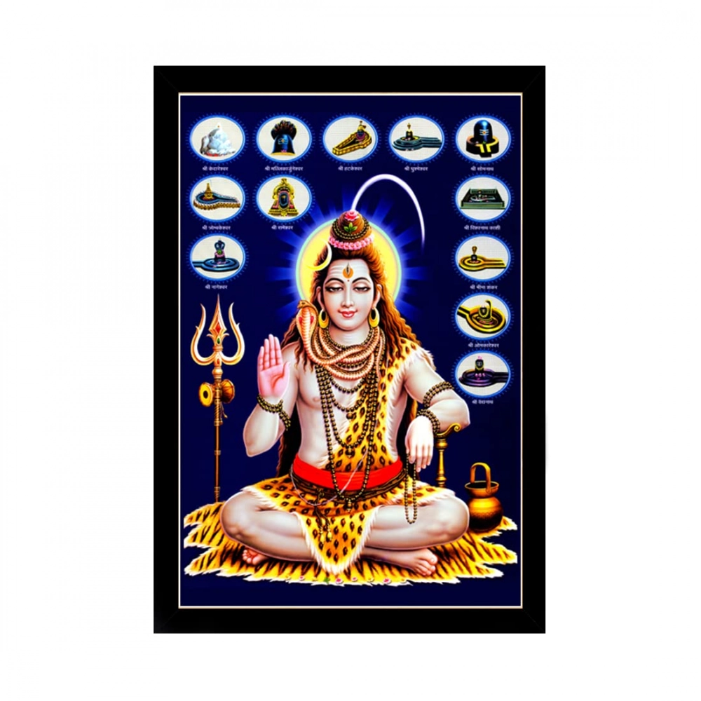 Lord Shiva Painting with Synthetic Photo Frame (Multicolor)