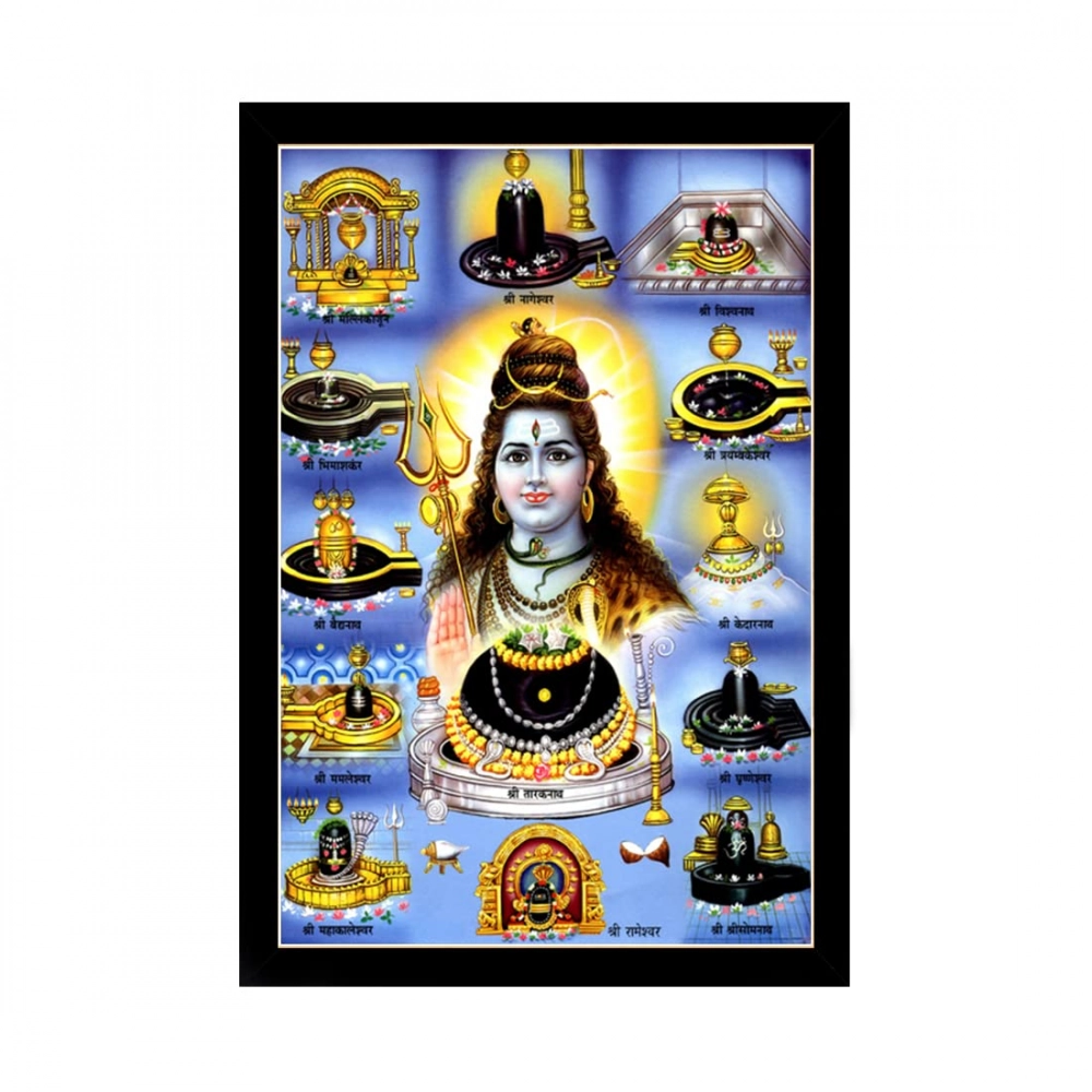 Lord Shiva Painting with Synthetic Photo Frame (Multicolor)