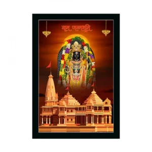 Ayodhya ram lalla Painting with Synthetic Photo Frame (Multicolor)