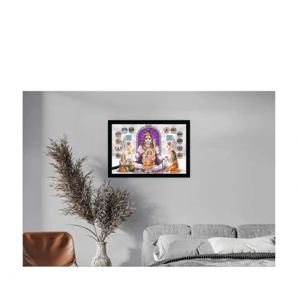 Lord Shiva Painting with Synthetic Photo Frame (Multicolor) - Image 2